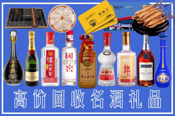 巫山县回收烟酒