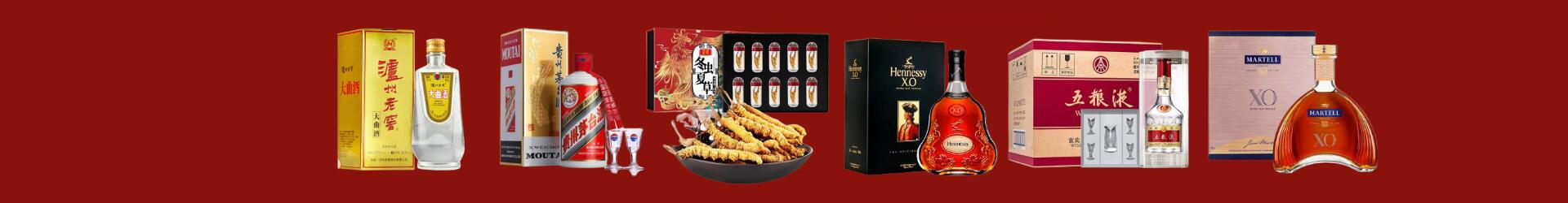 巫山县德宝烟酒经营部