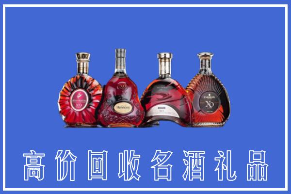 巫山县回收洋酒