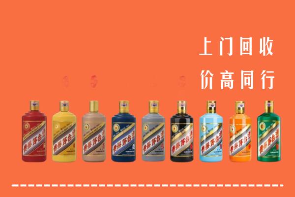 巫山县回收茅台酒