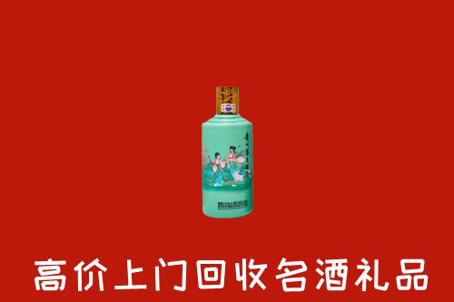巫山县回收24节气茅台酒