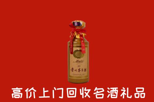 巫山县回收30年茅台酒