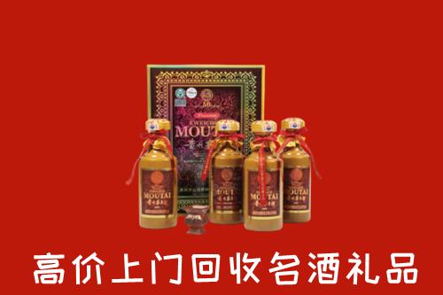 巫山县回收50年茅台酒