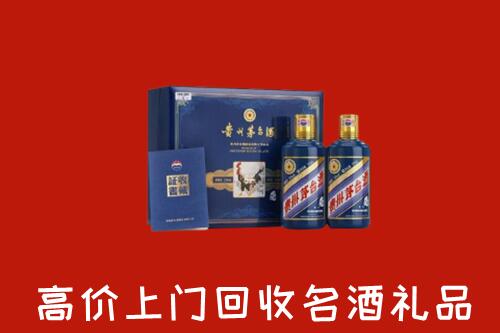巫山县回收生肖茅台酒