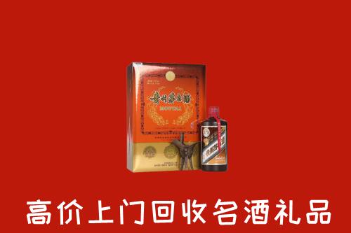 巫山县回收贵宾特制茅台酒