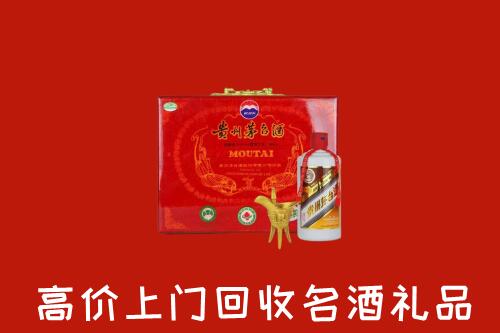 巫山县回收茅台酒瓶