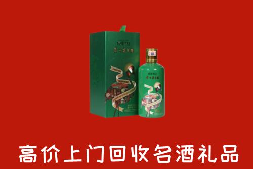 巫山县回收出口茅台酒