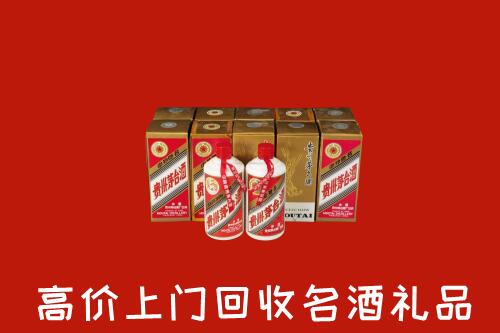 巫山县回收年份茅台酒