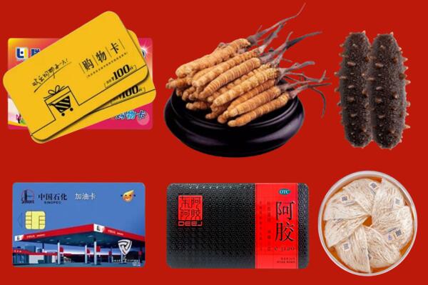 巫山县回收礼品.jpg